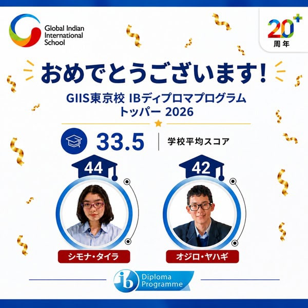 420×410 JPモバイル