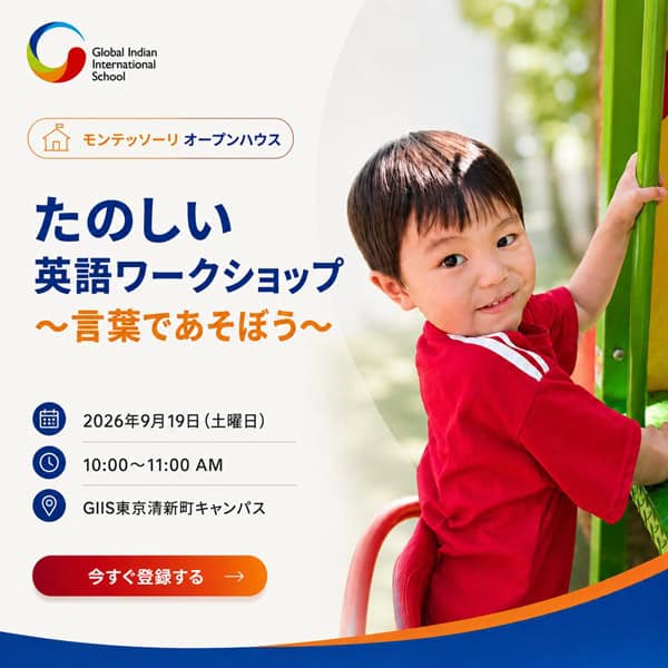 1_1 日本語