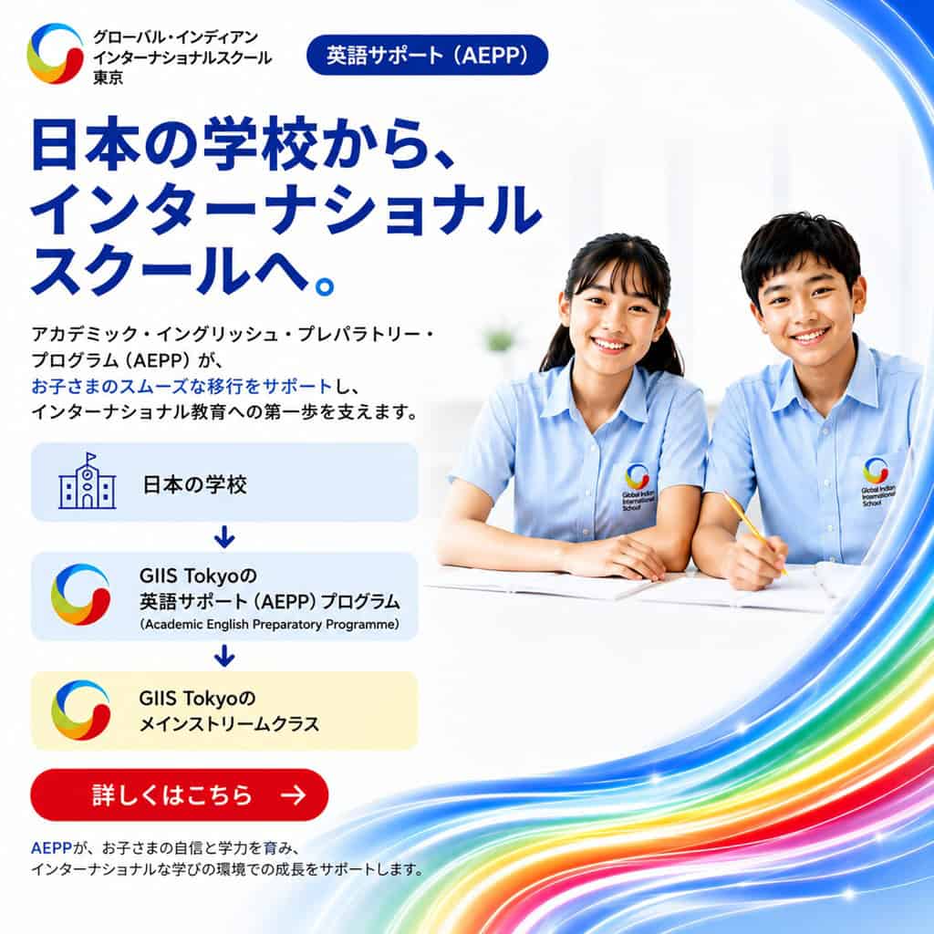 AEPP Mobile JP简体中文(大陆)