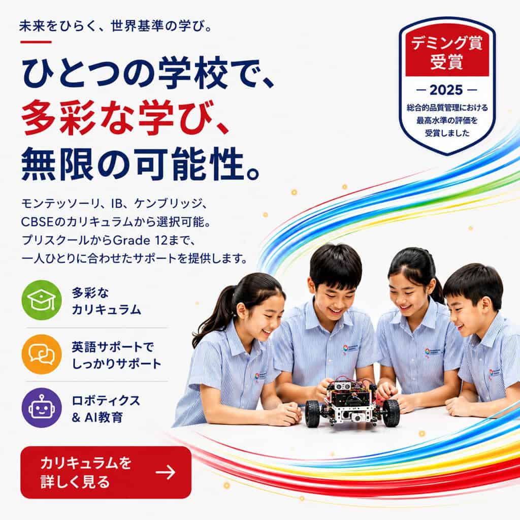 课程设置 移动版 EN