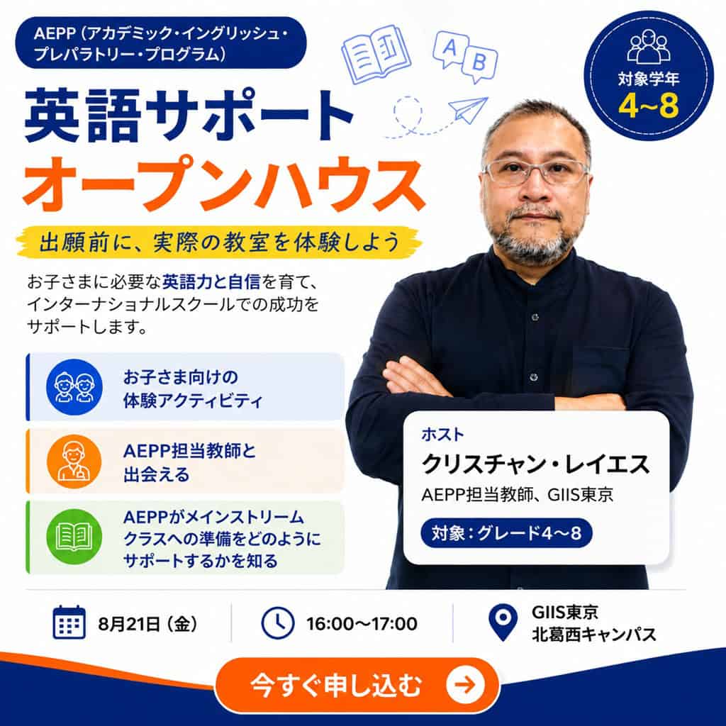 Mobile JP 开放日